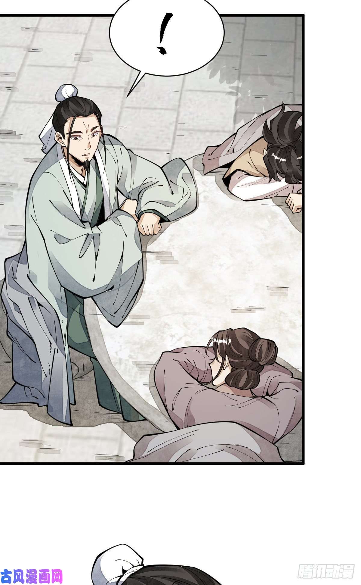 烂柯棋缘第62话