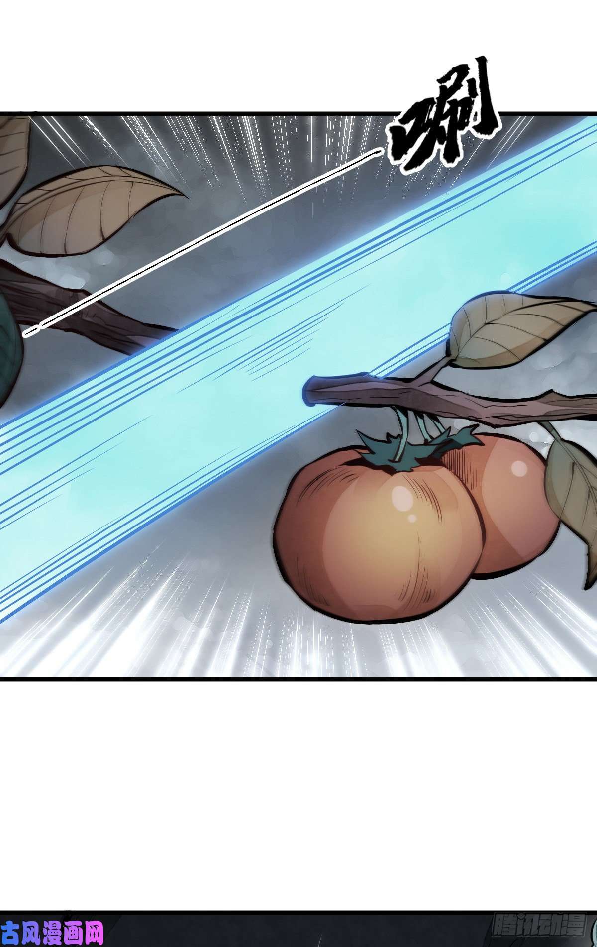 烂柯棋缘第63话