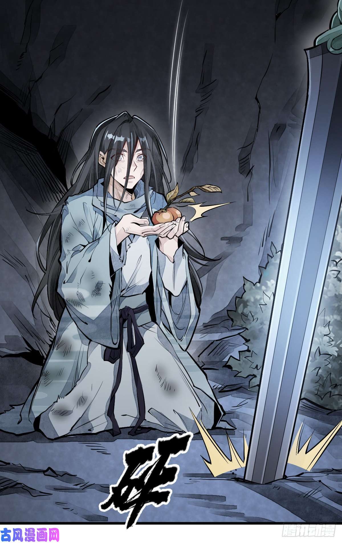 烂柯棋缘第63话