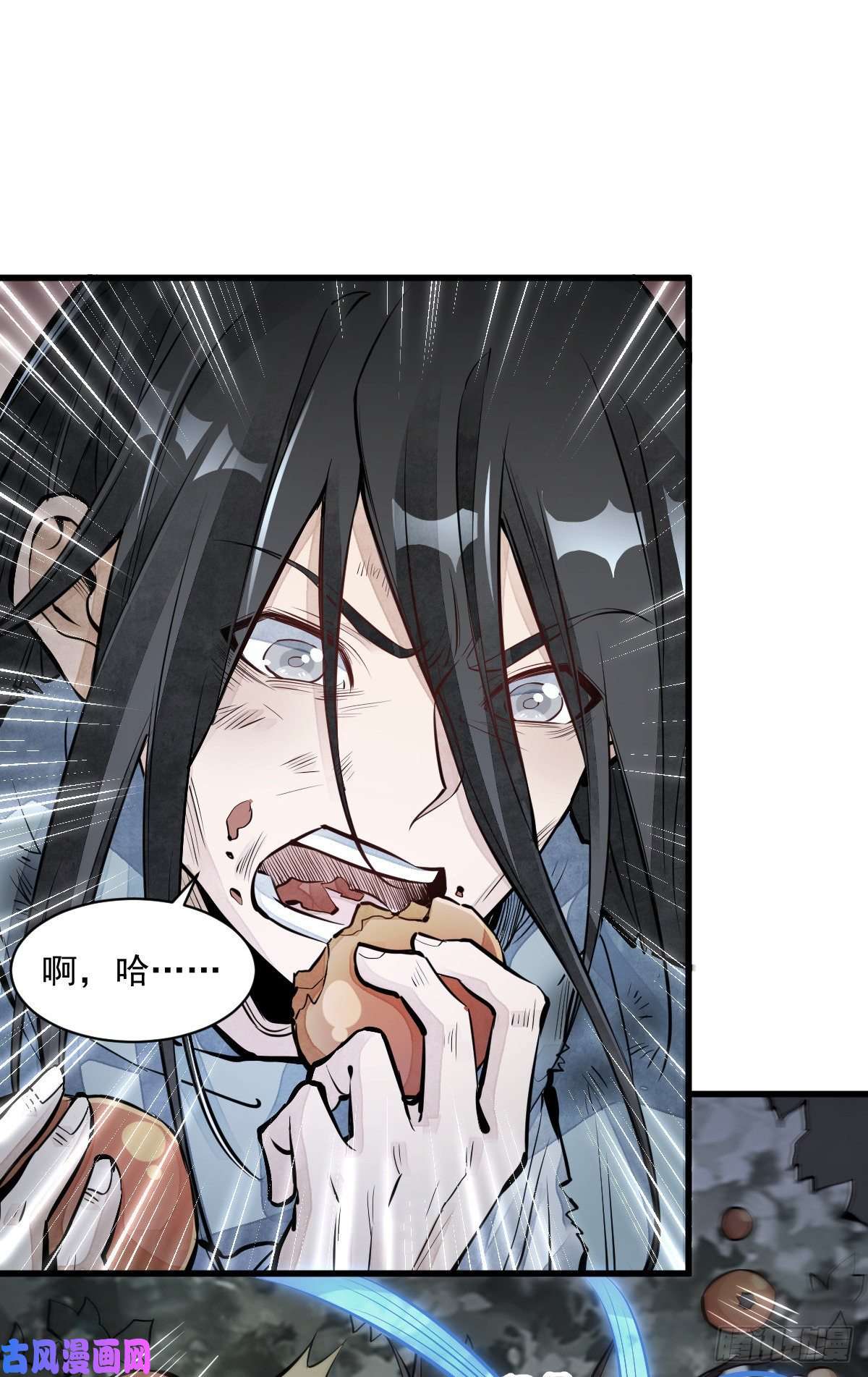 烂柯棋缘第63话