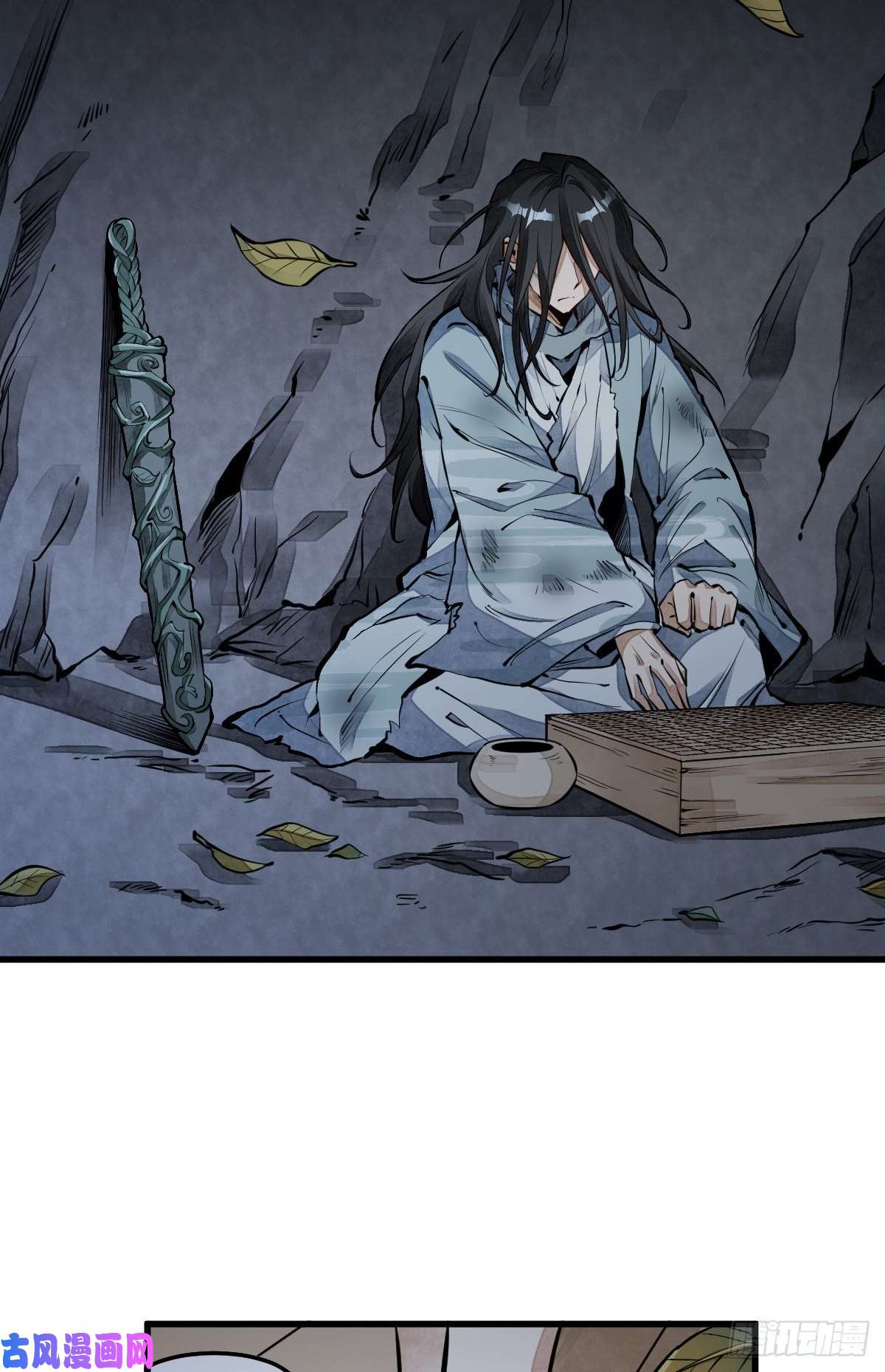 烂柯棋缘第63话