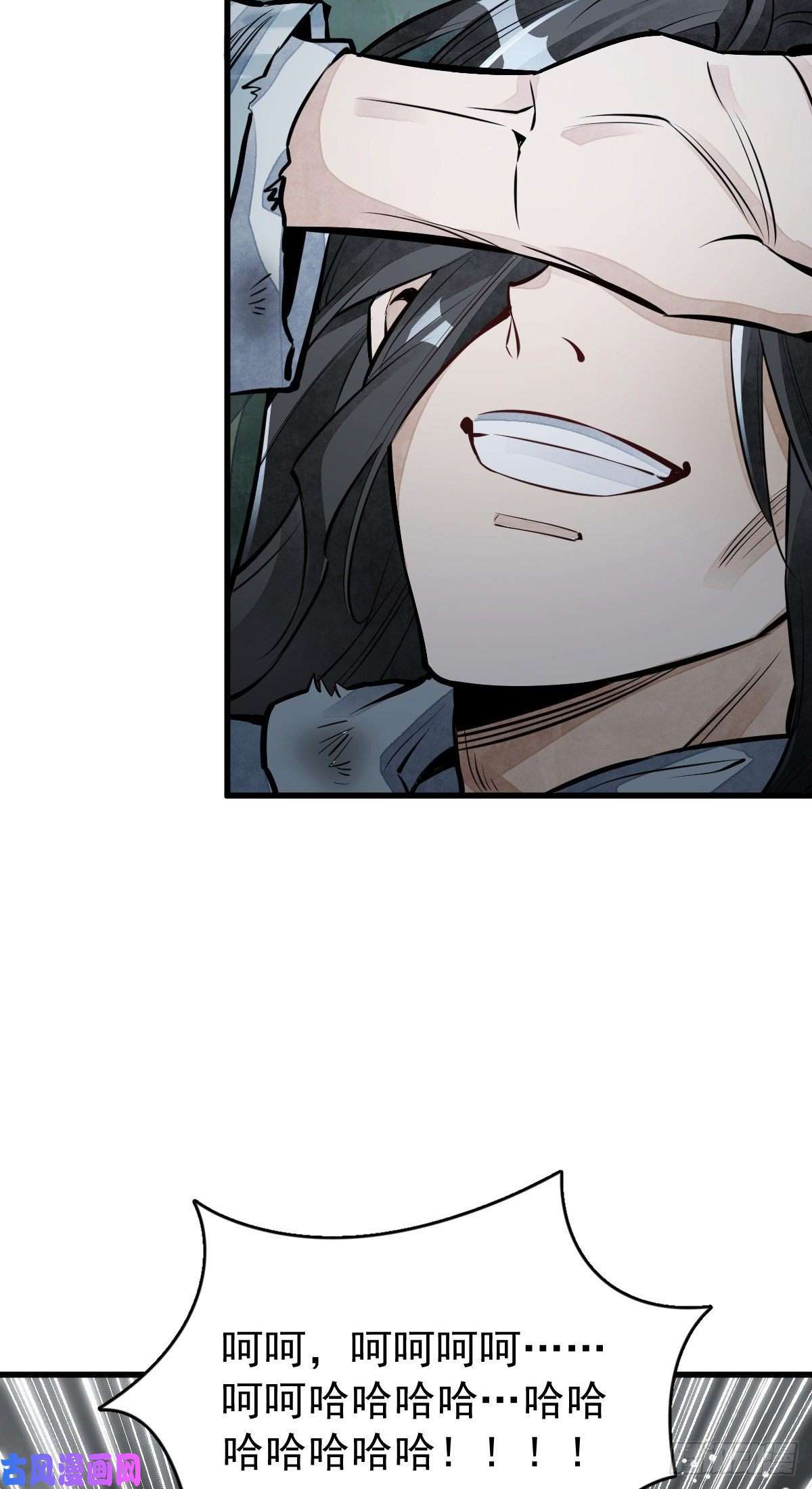 烂柯棋缘第63话