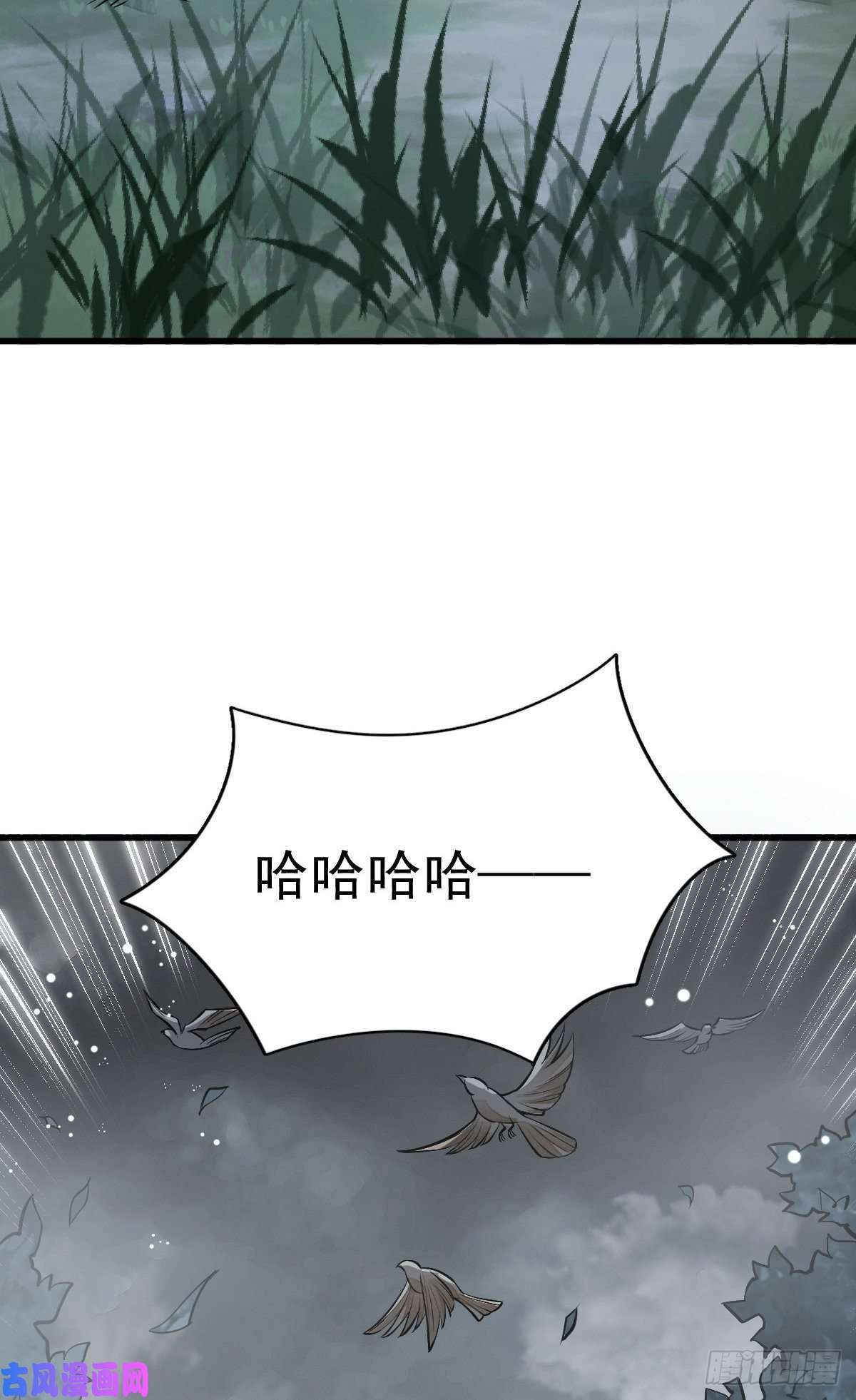 烂柯棋缘第63话