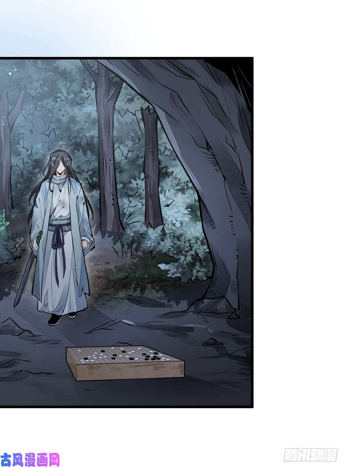 烂柯棋缘第63话