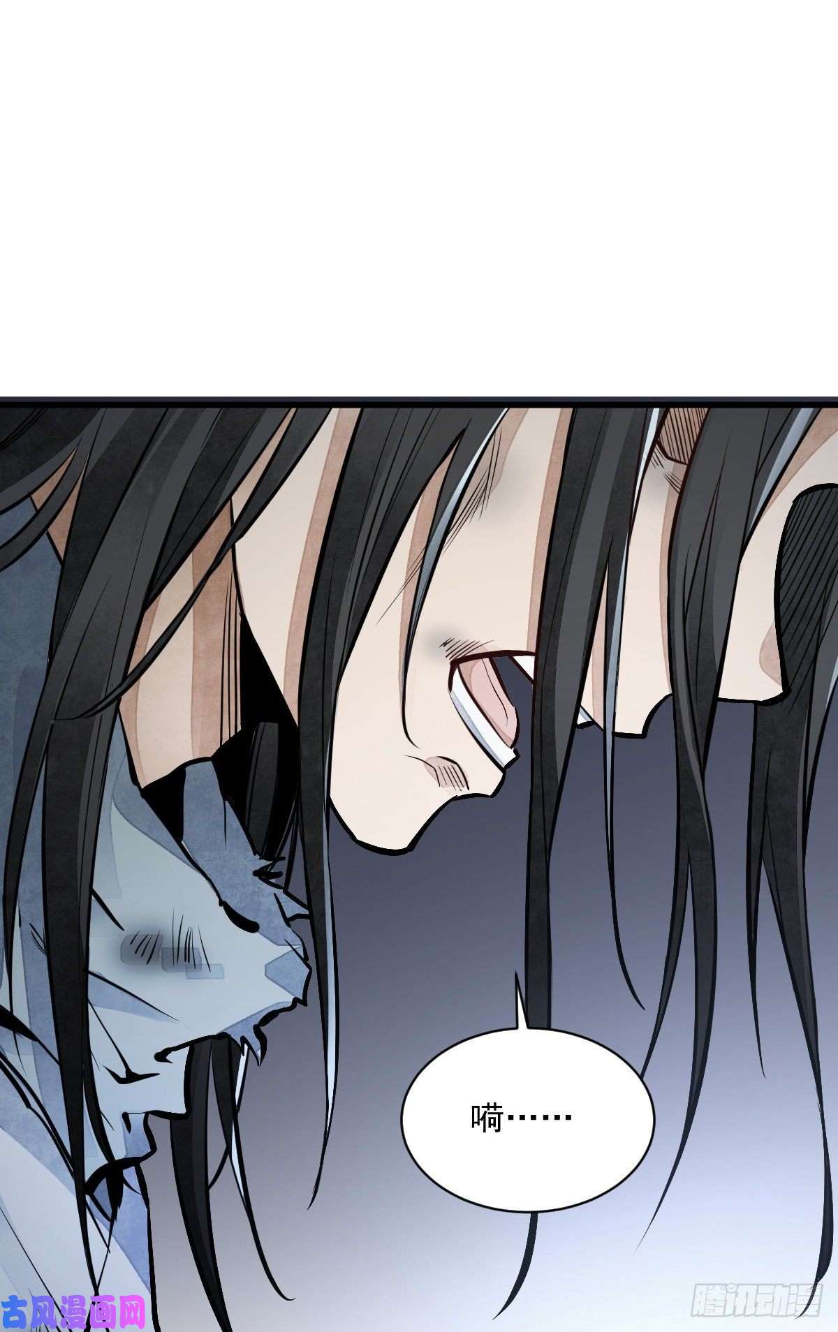 烂柯棋缘第63话