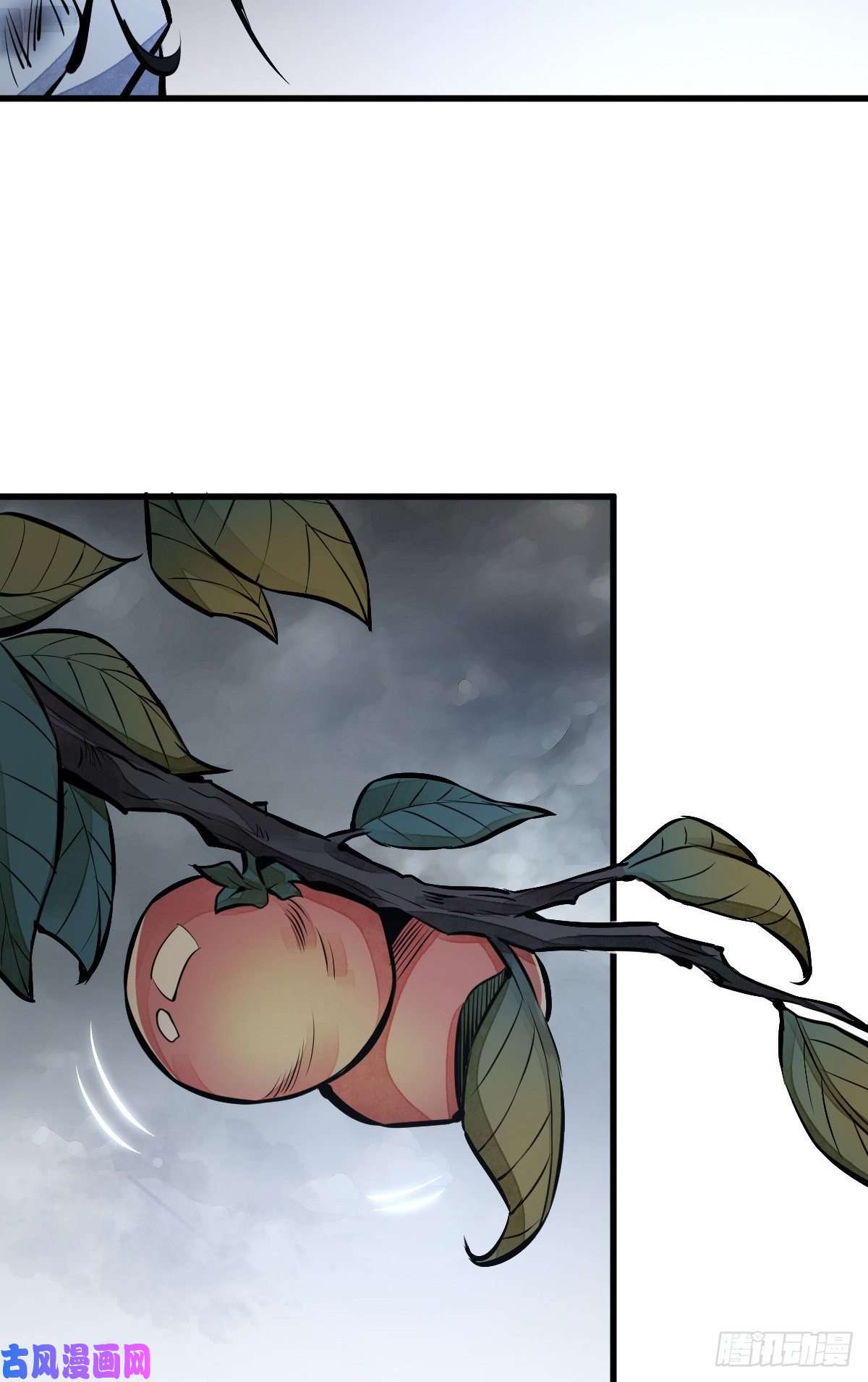 烂柯棋缘第63话