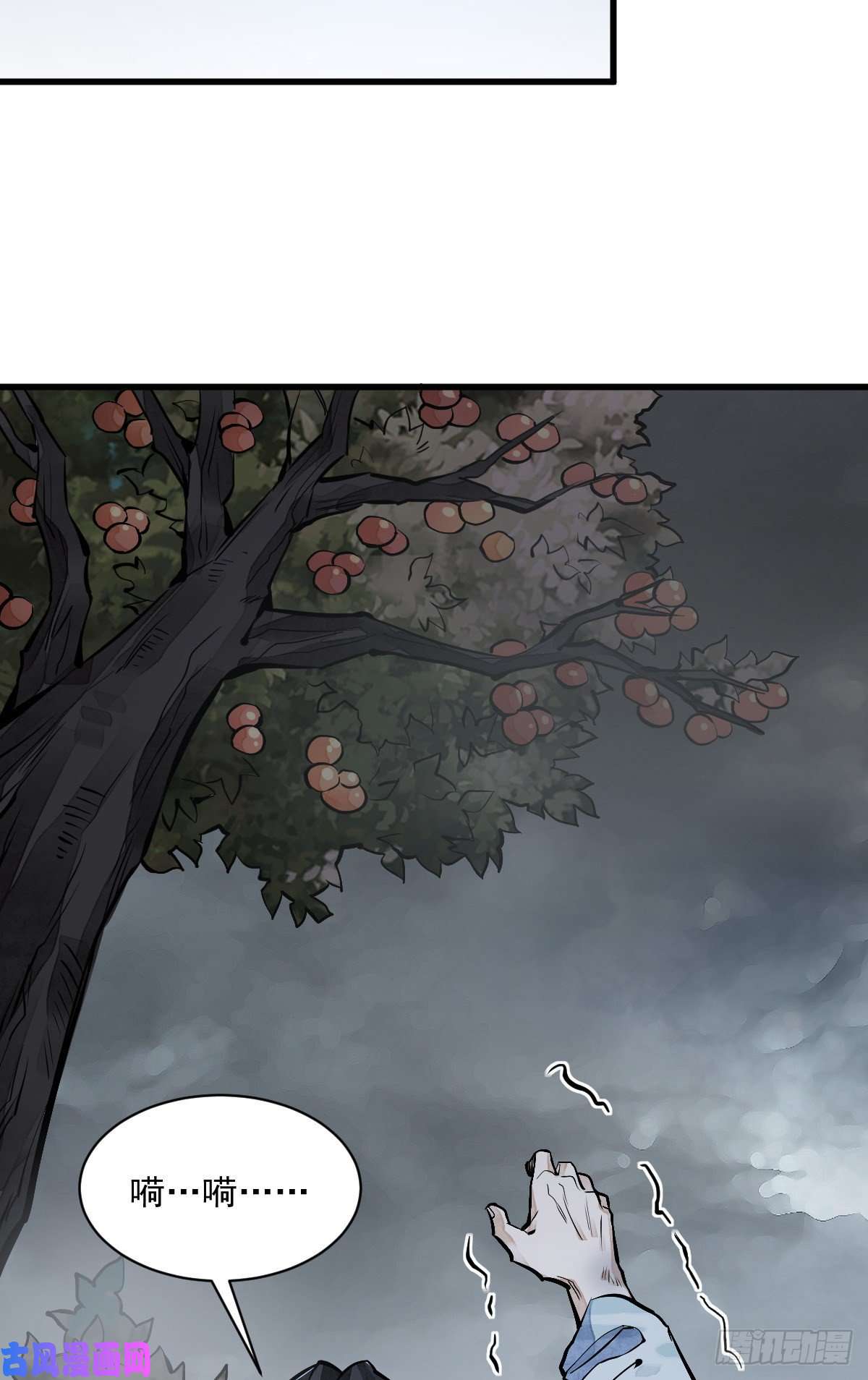 烂柯棋缘第63话