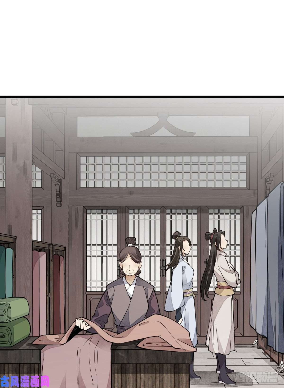 烂柯棋缘第64话