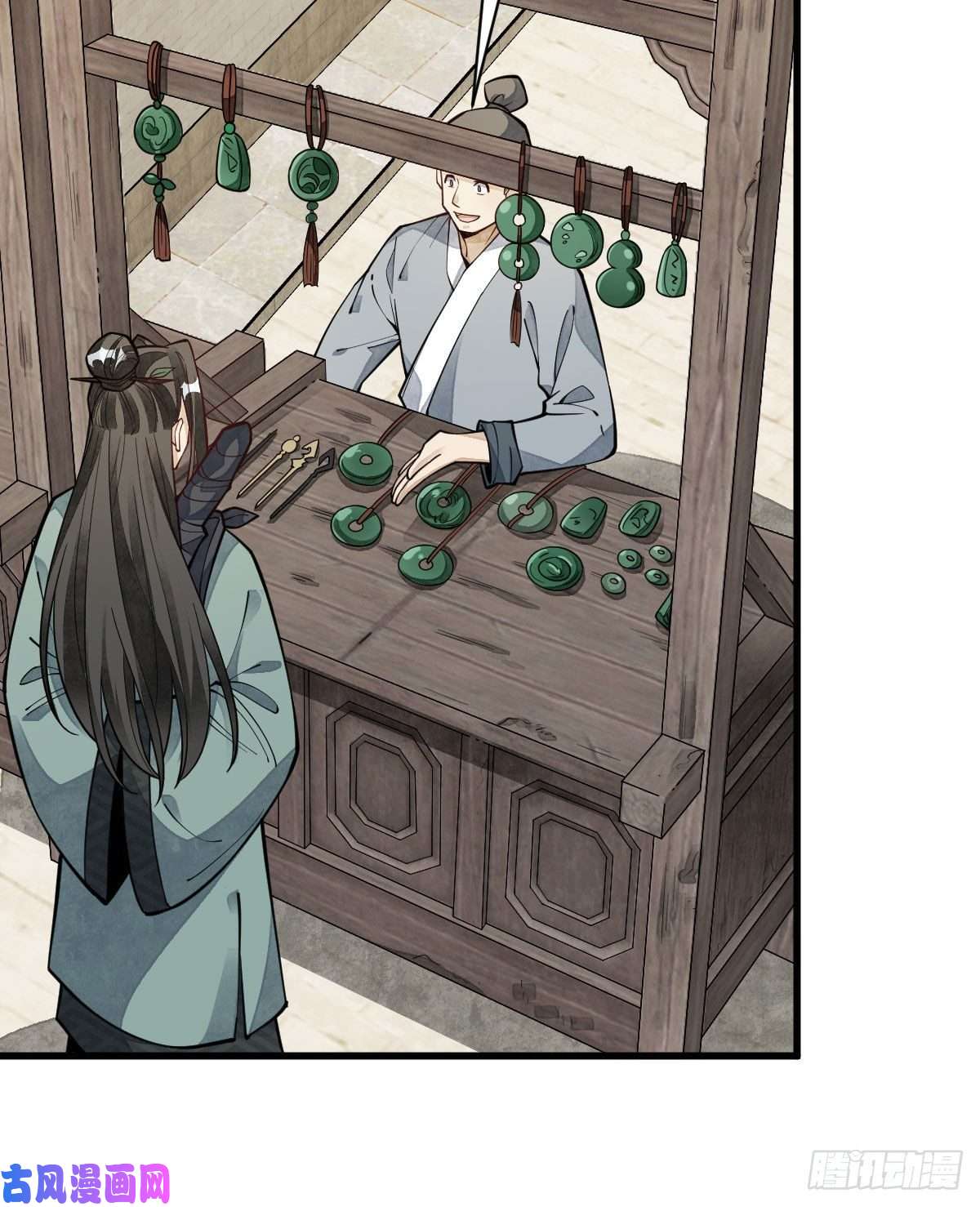 烂柯棋缘第64话