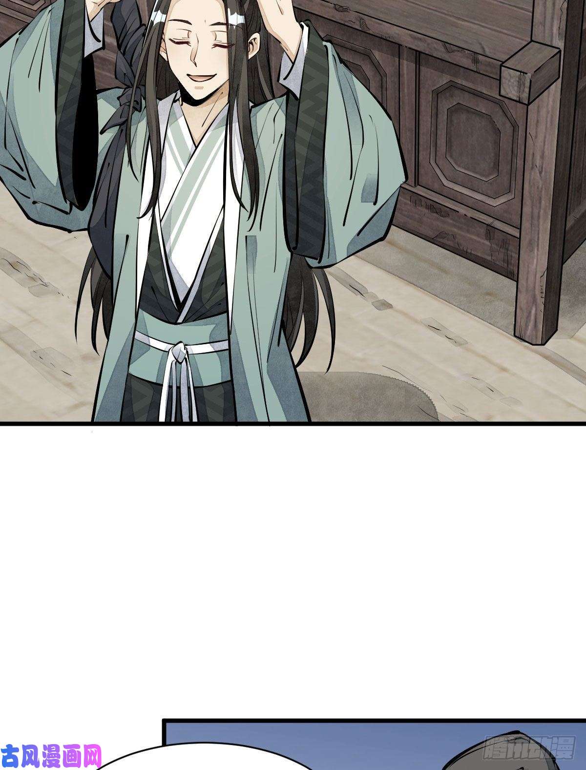 烂柯棋缘第64话