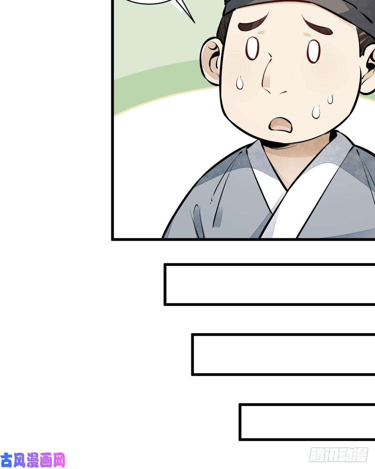 烂柯棋缘第64话