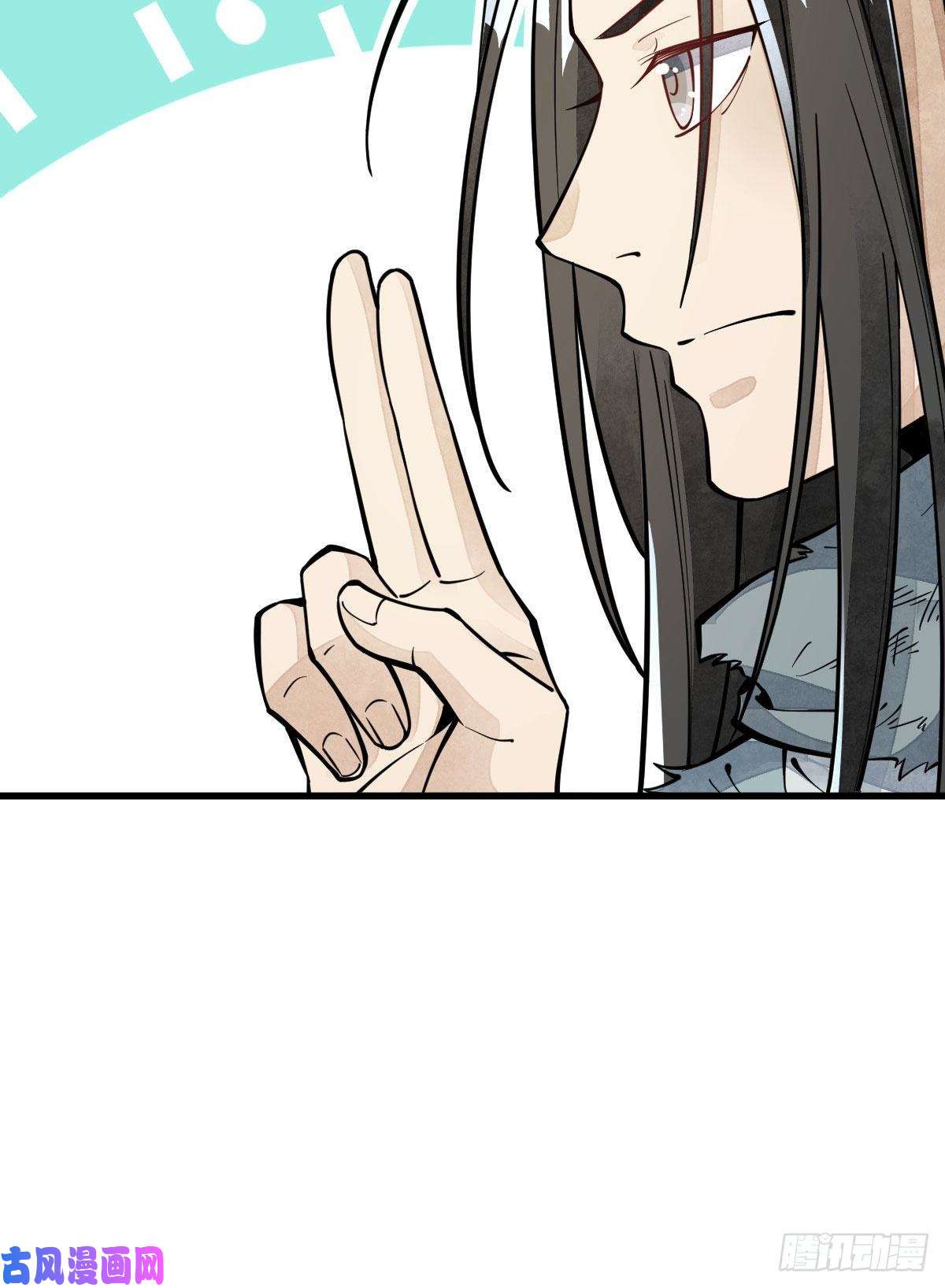 烂柯棋缘第64话