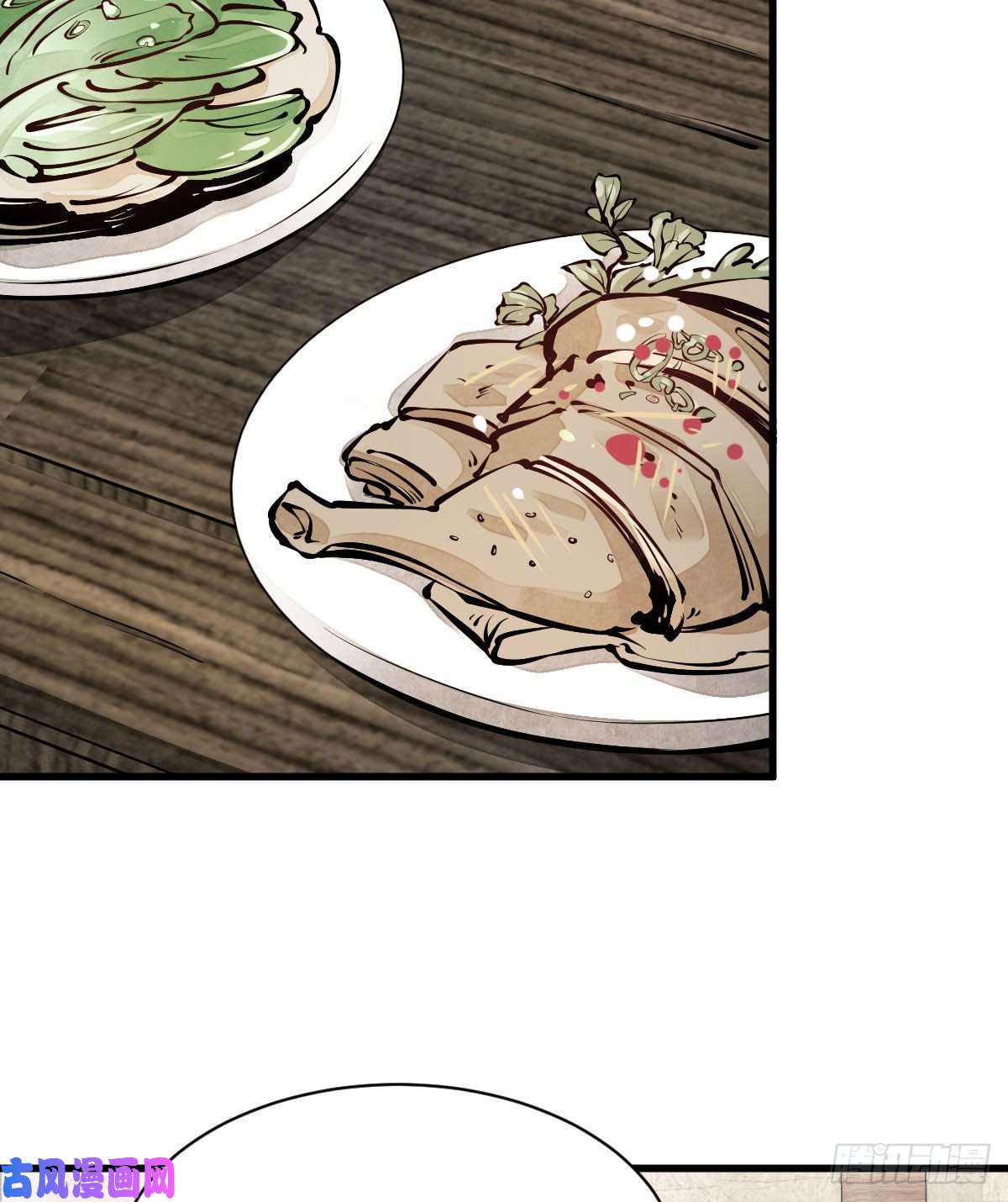 烂柯棋缘第64话