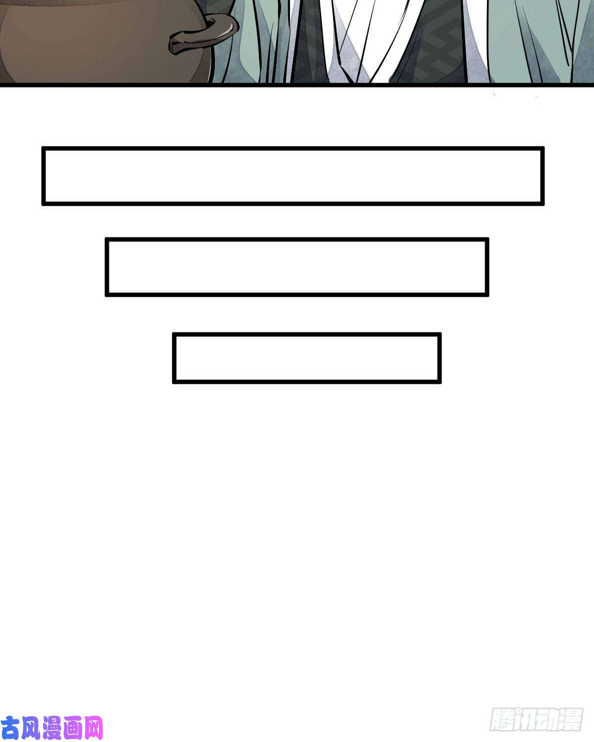 烂柯棋缘第64话