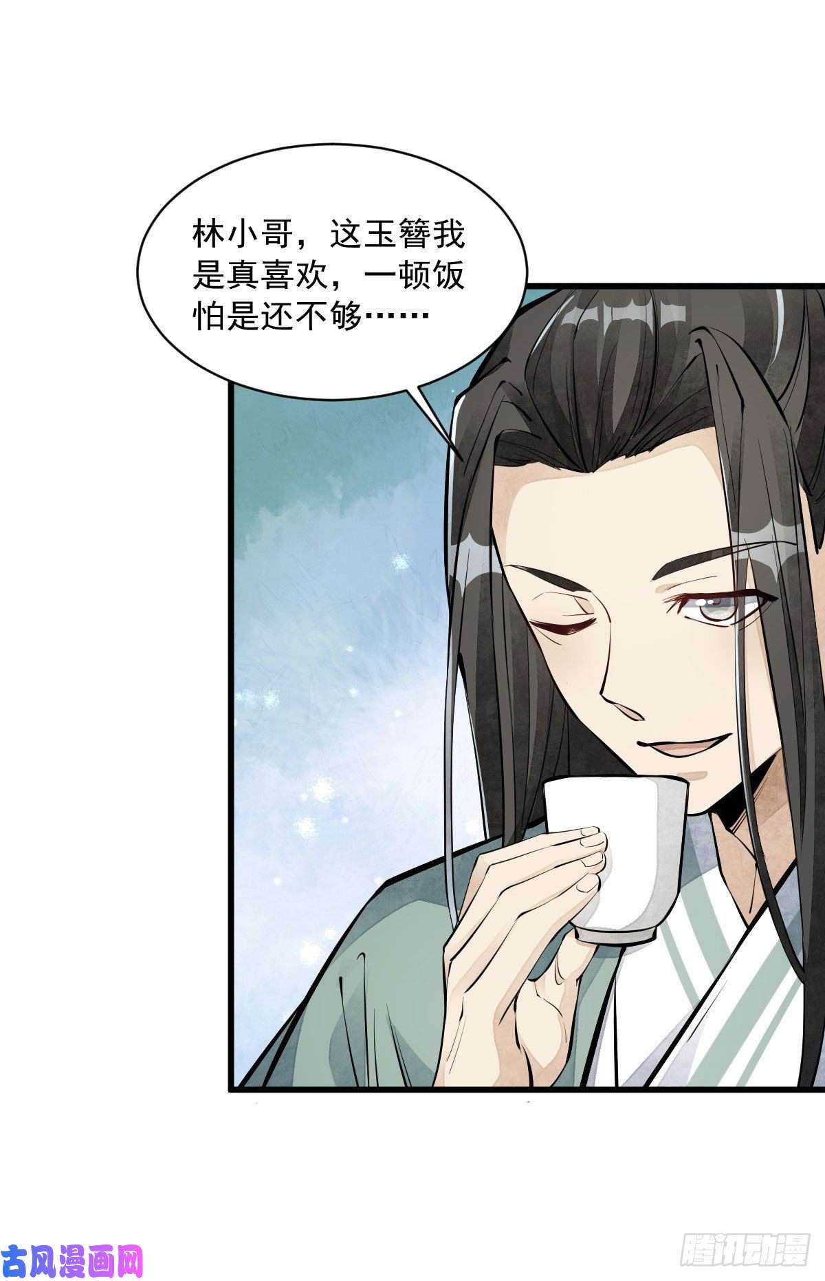 烂柯棋缘第64话