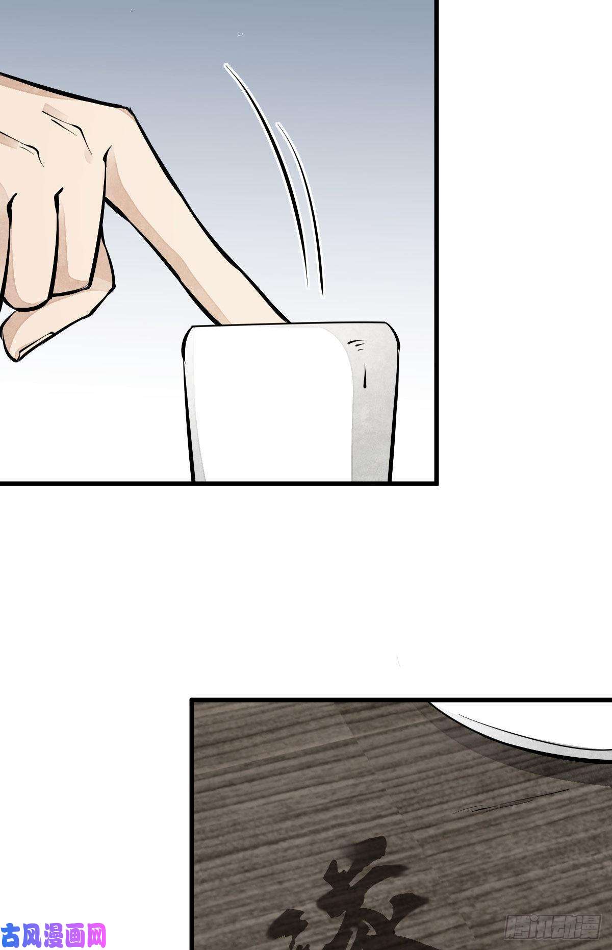 烂柯棋缘第64话