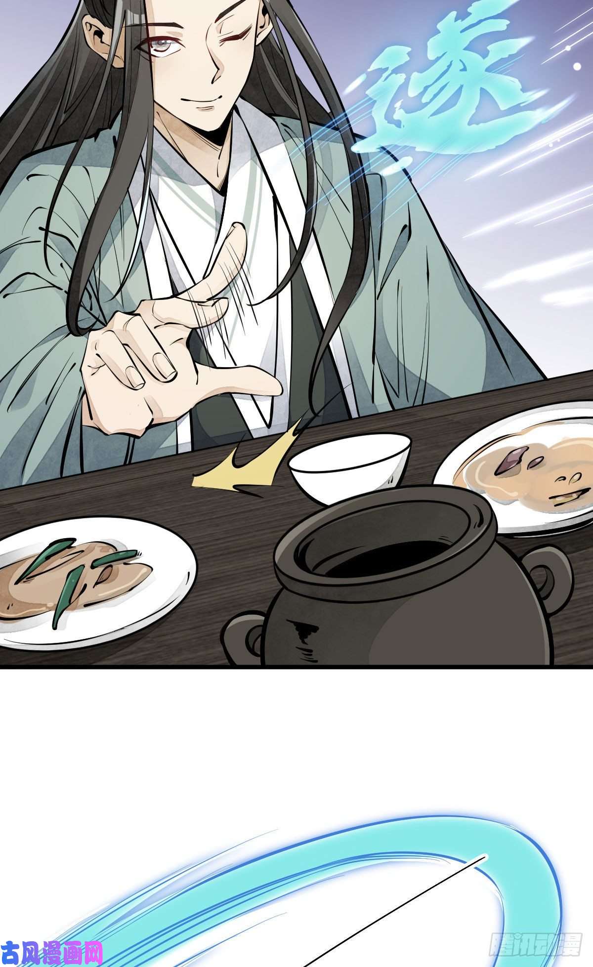 烂柯棋缘第64话