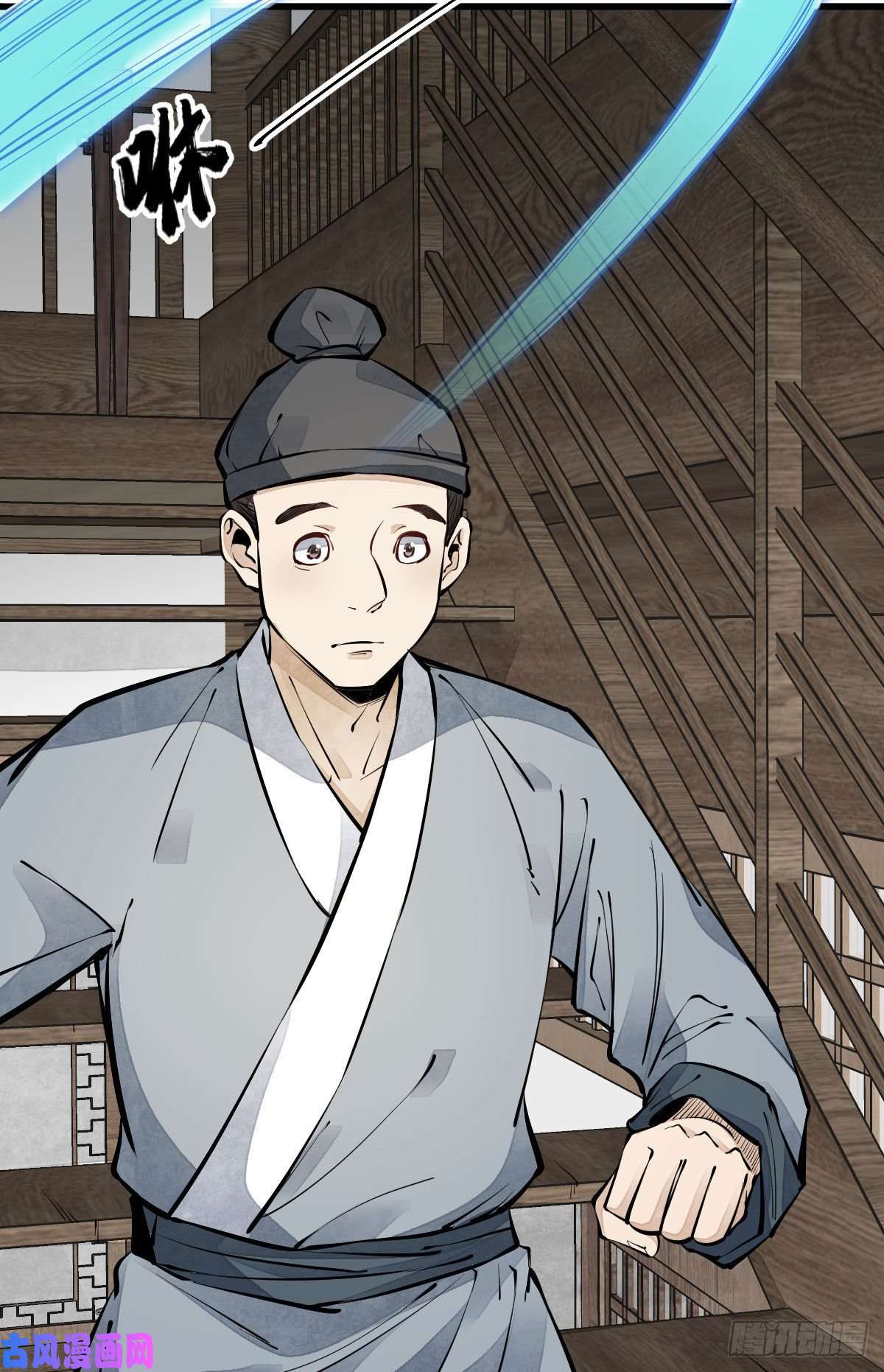 烂柯棋缘第64话