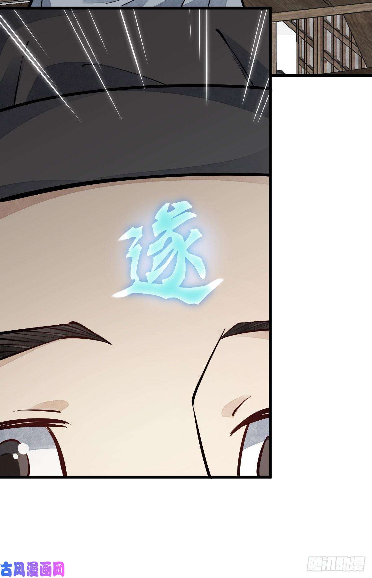 烂柯棋缘第64话