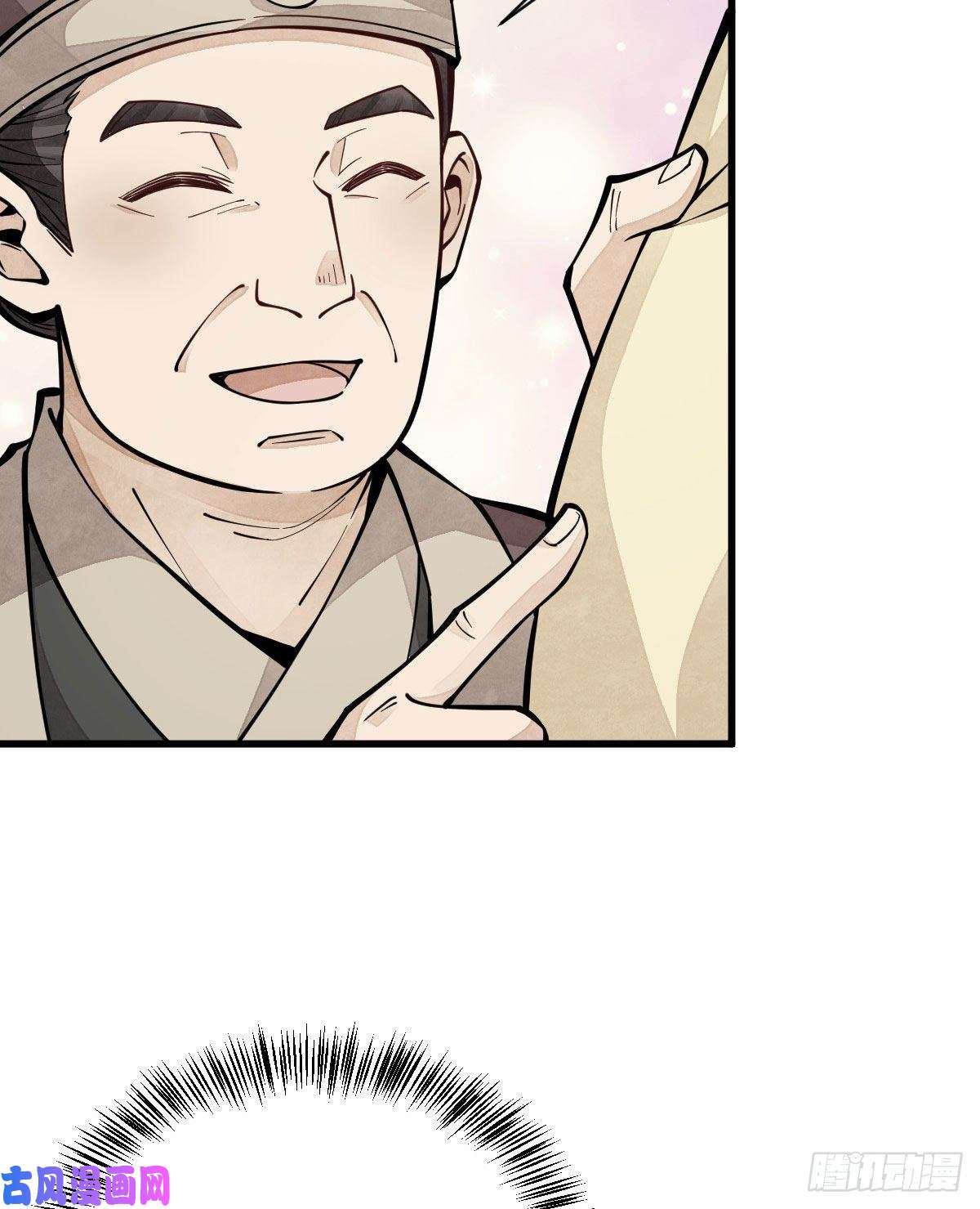 烂柯棋缘第64话