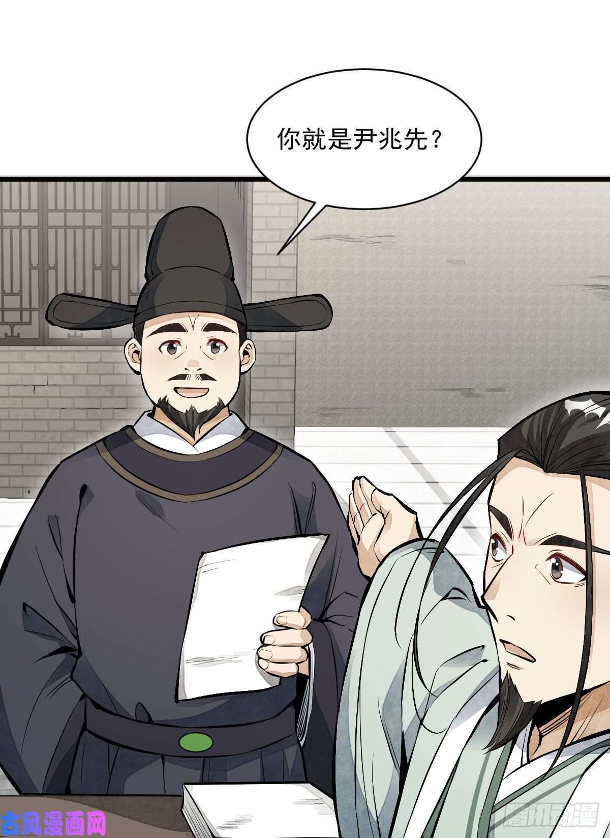烂柯棋缘第65话