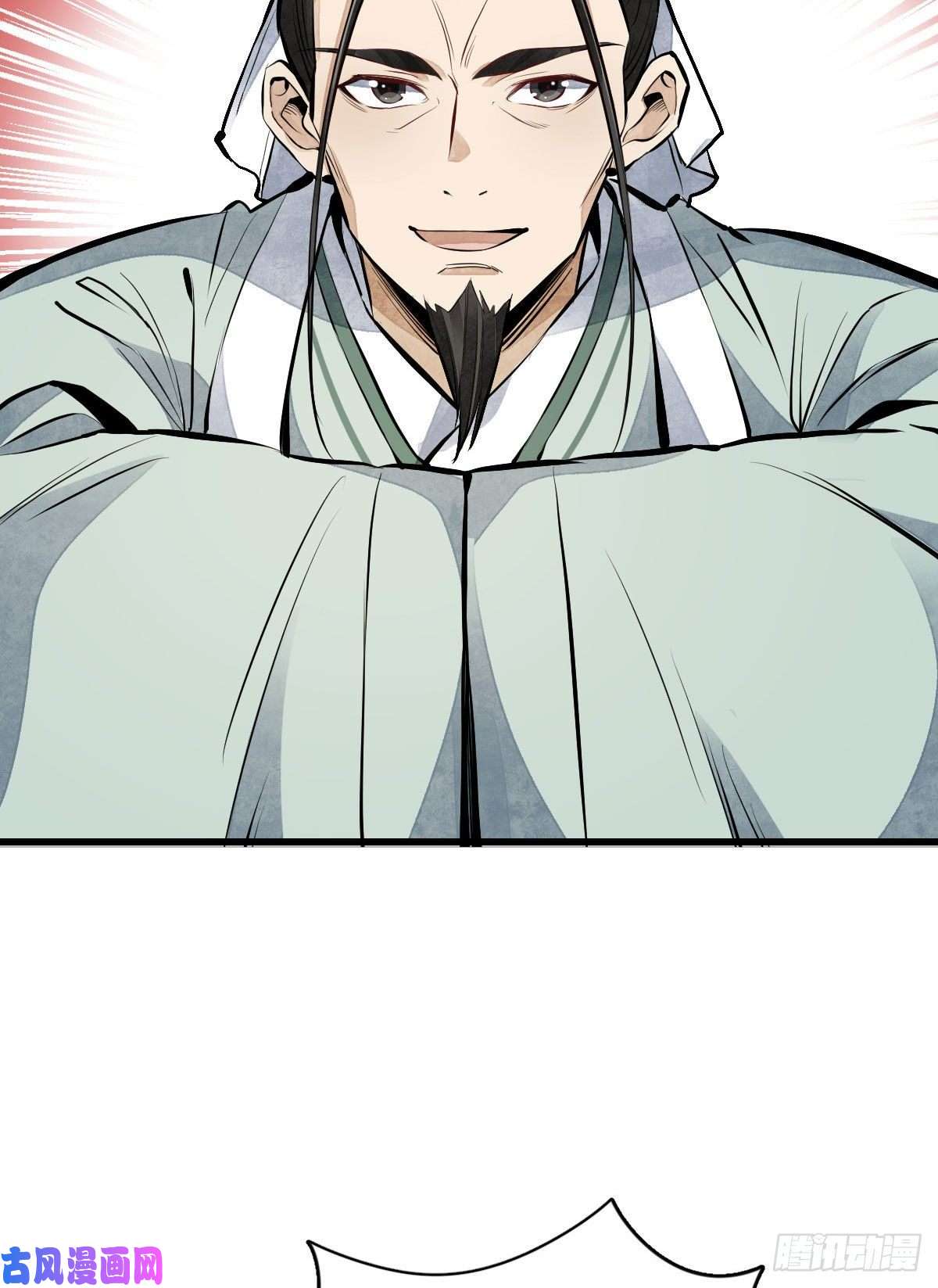 烂柯棋缘第65话