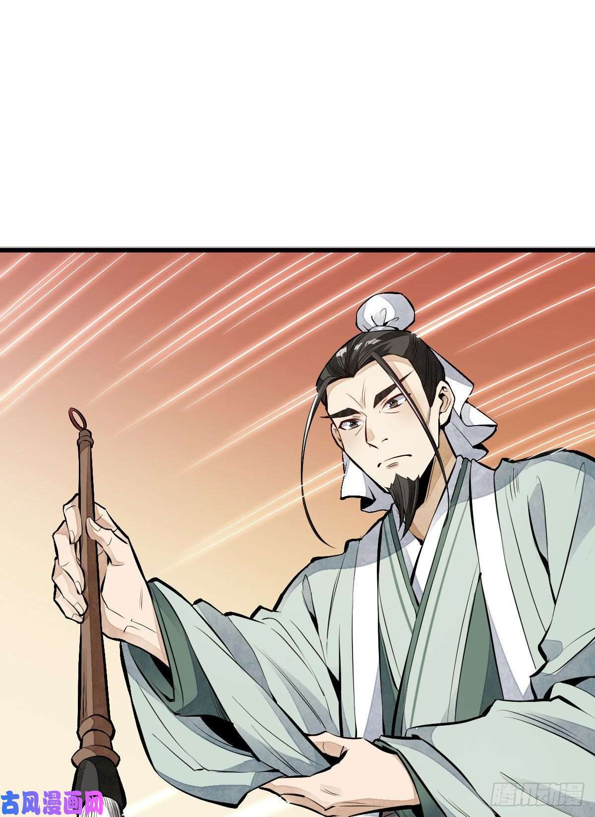 烂柯棋缘第65话