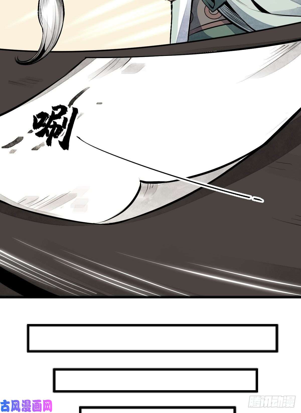烂柯棋缘第65话