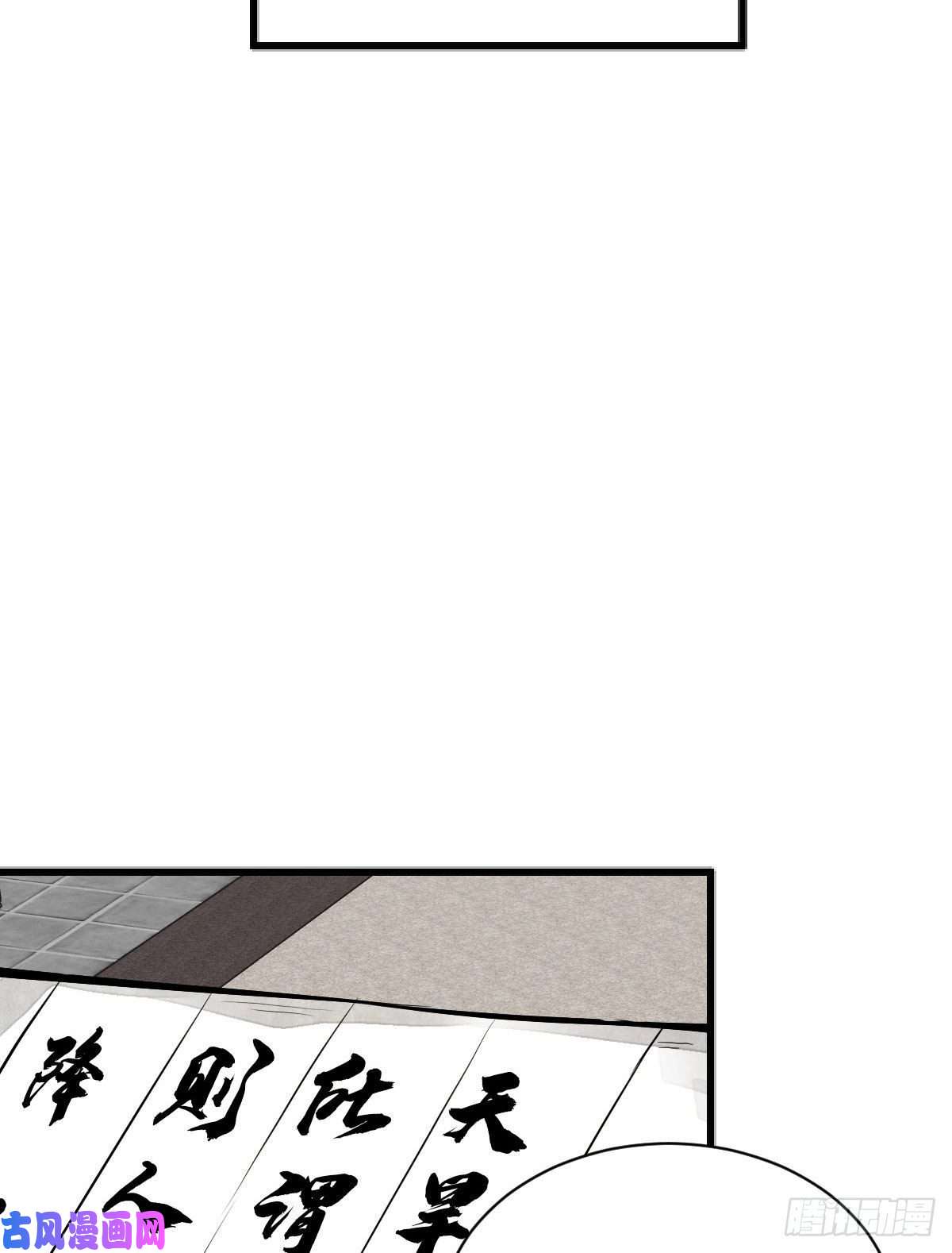 烂柯棋缘第65话