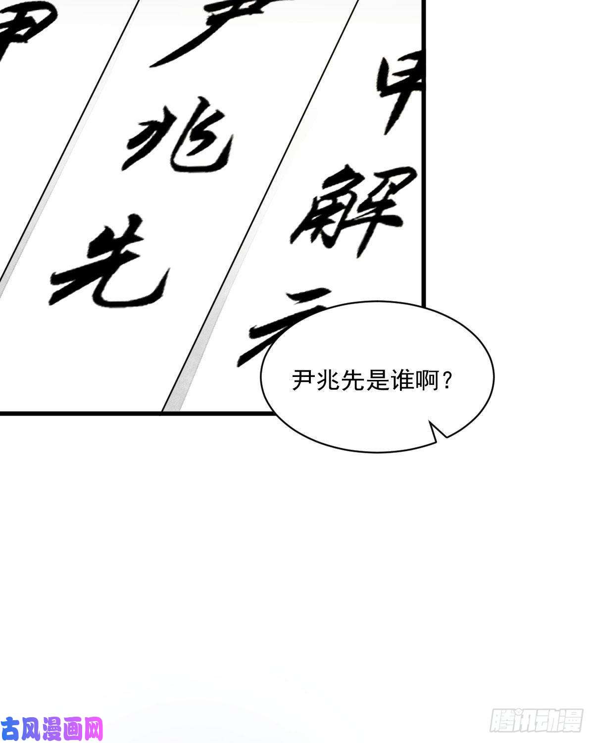 烂柯棋缘第65话