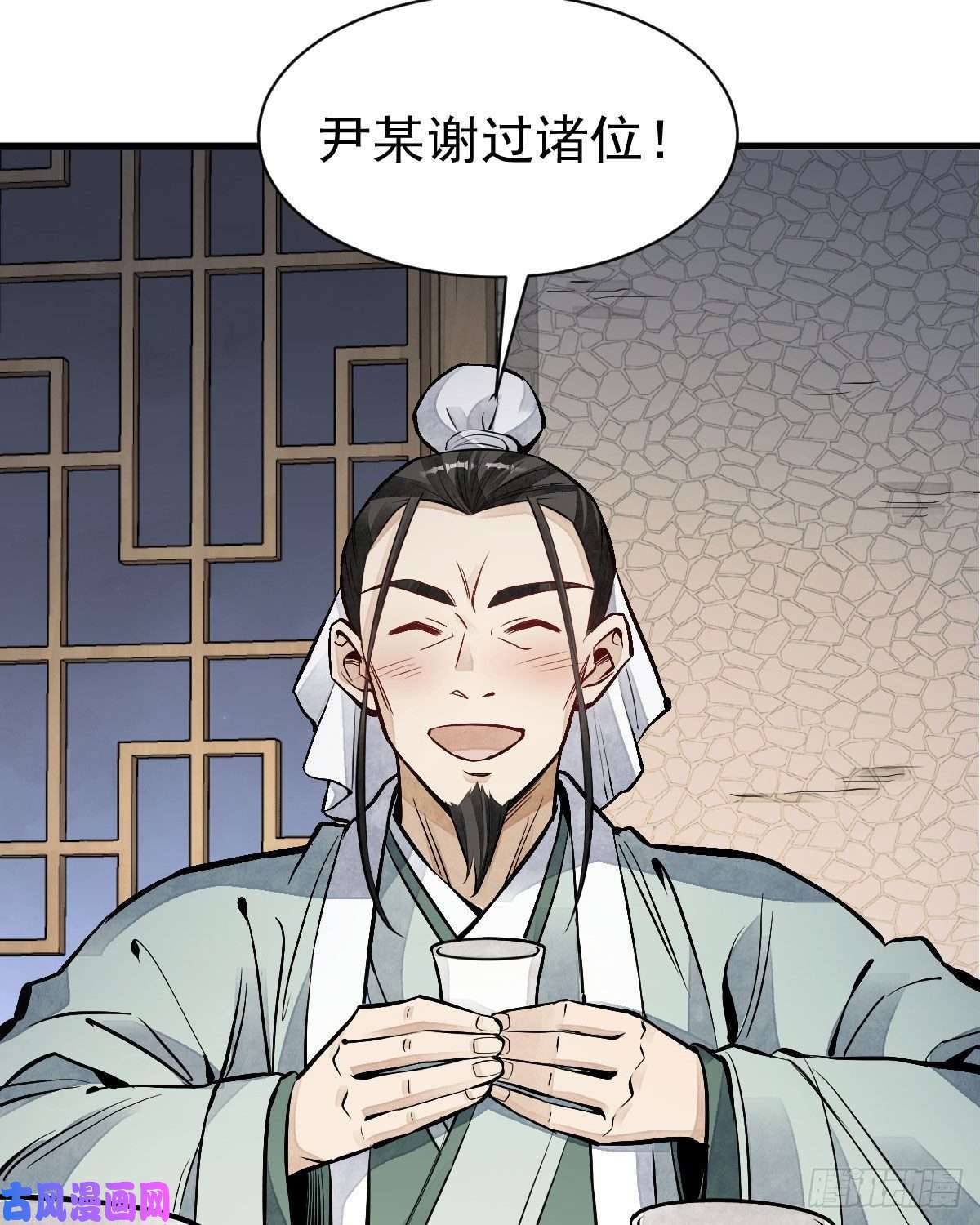 烂柯棋缘第65话