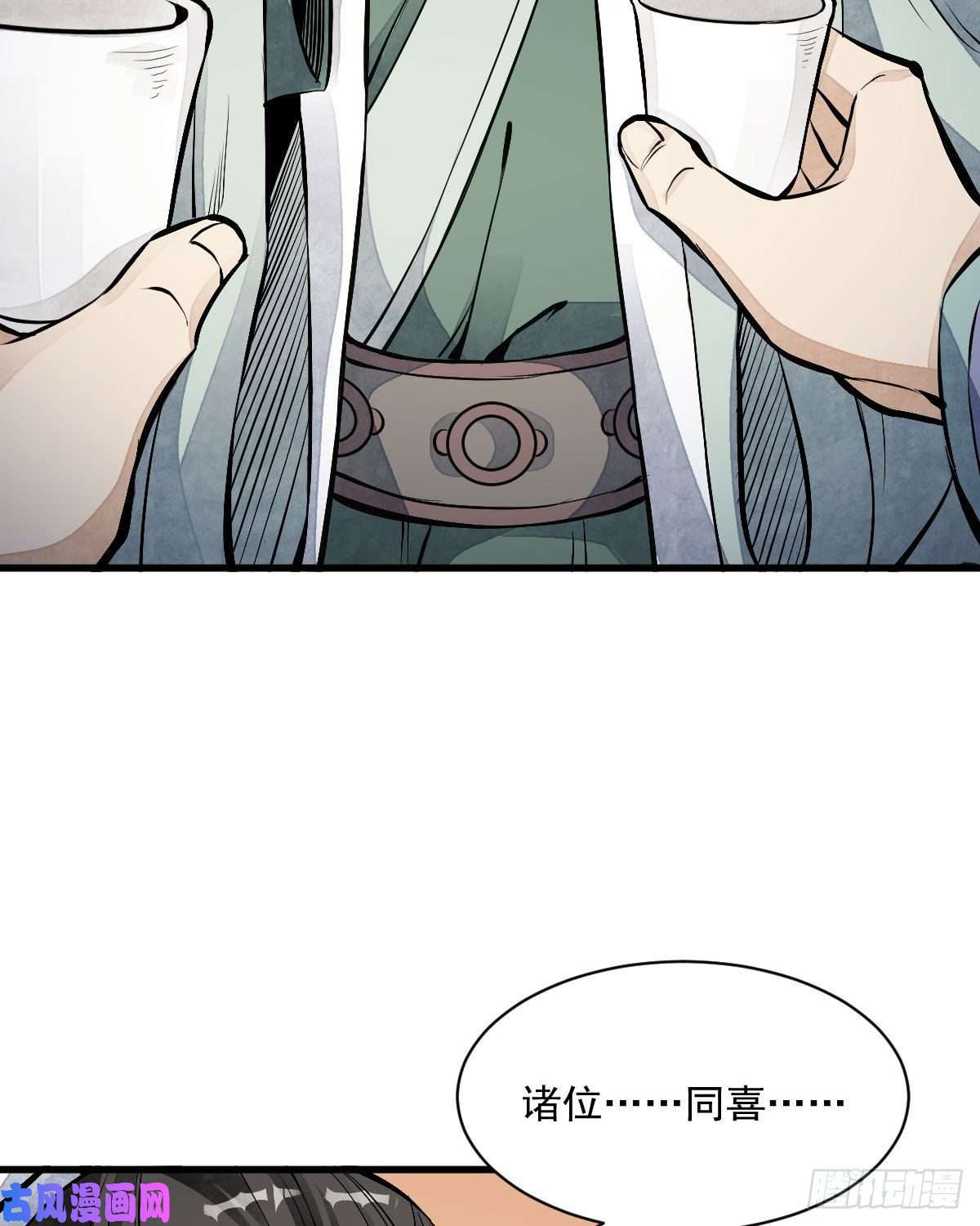 烂柯棋缘第65话