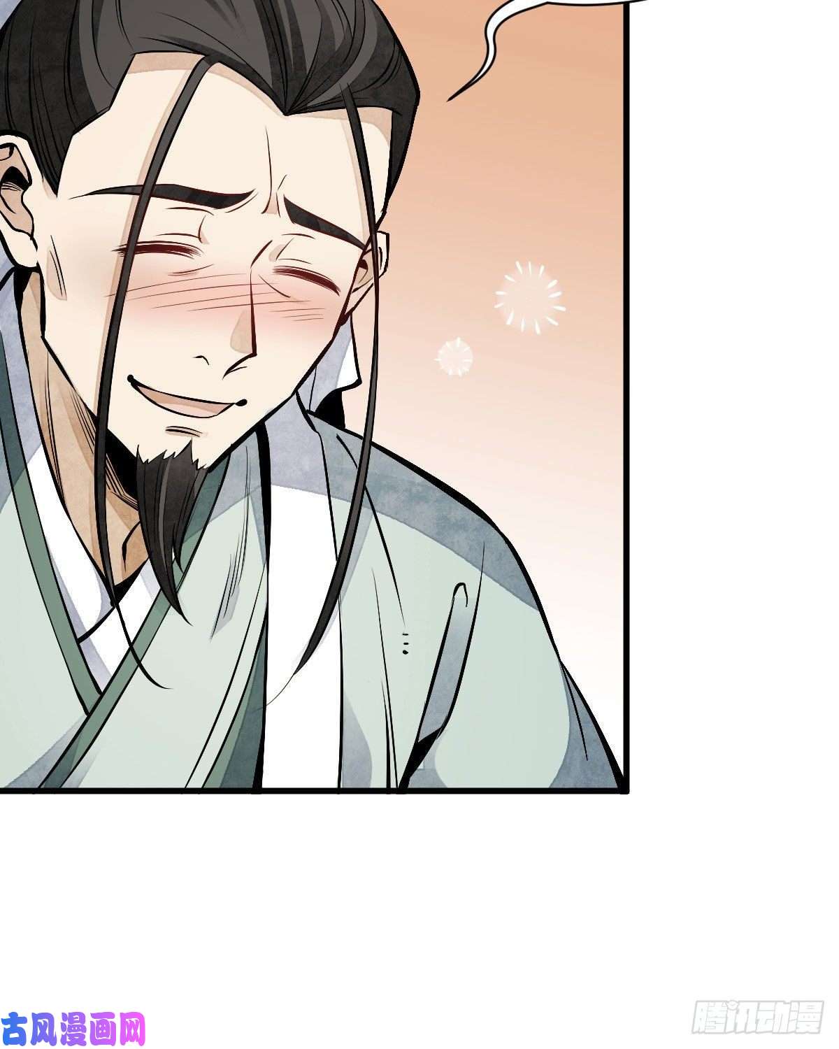 烂柯棋缘第65话