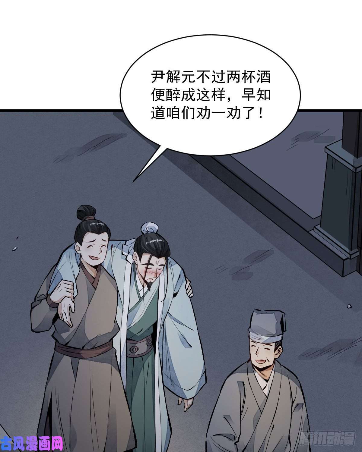 烂柯棋缘第65话