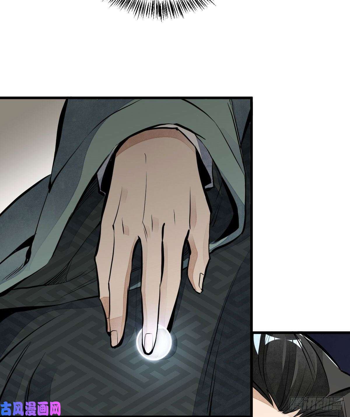 烂柯棋缘第65话