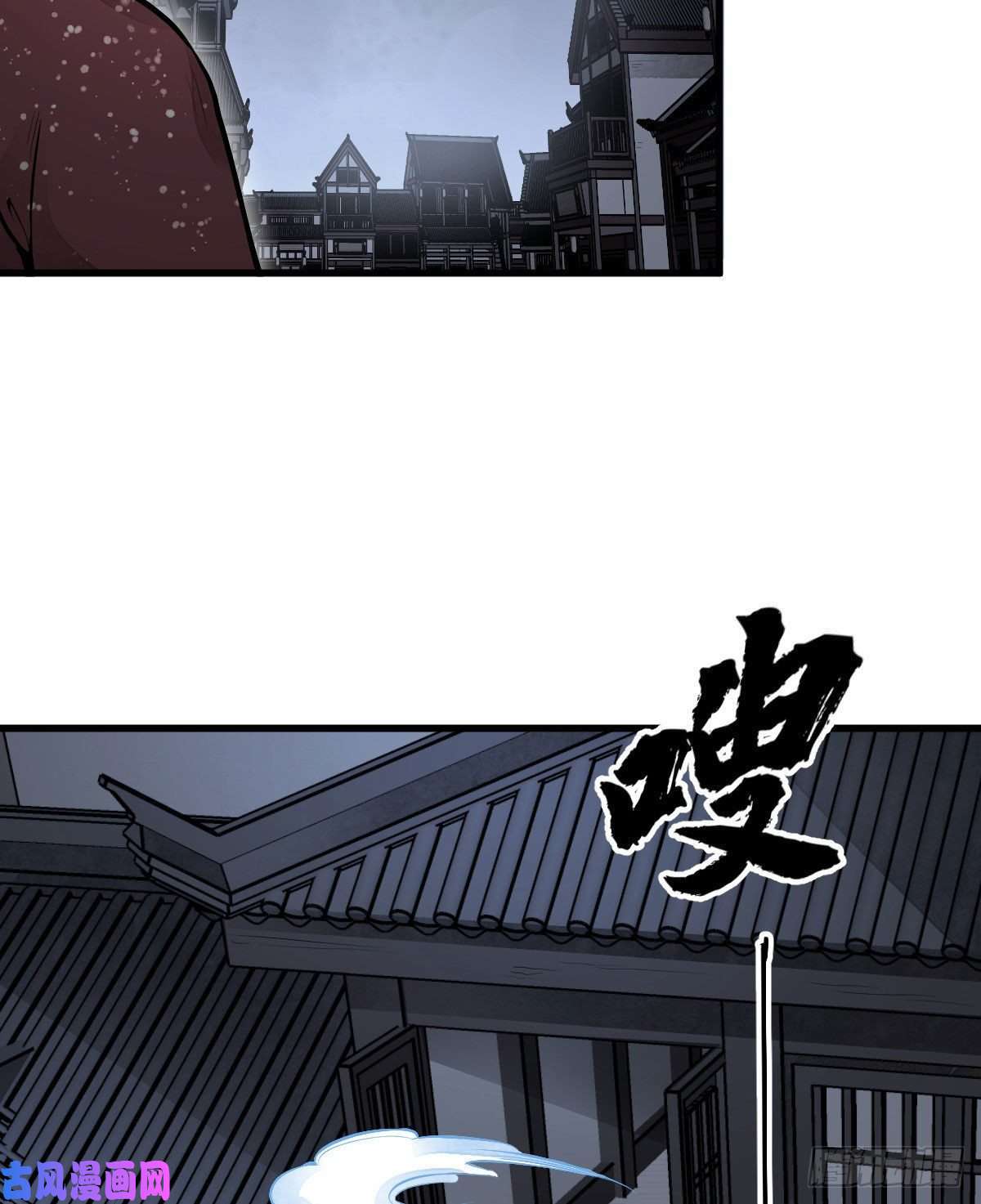 烂柯棋缘第65话