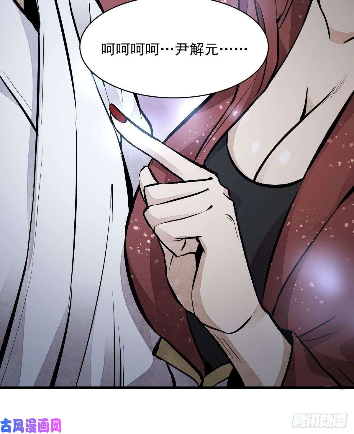 烂柯棋缘第65话