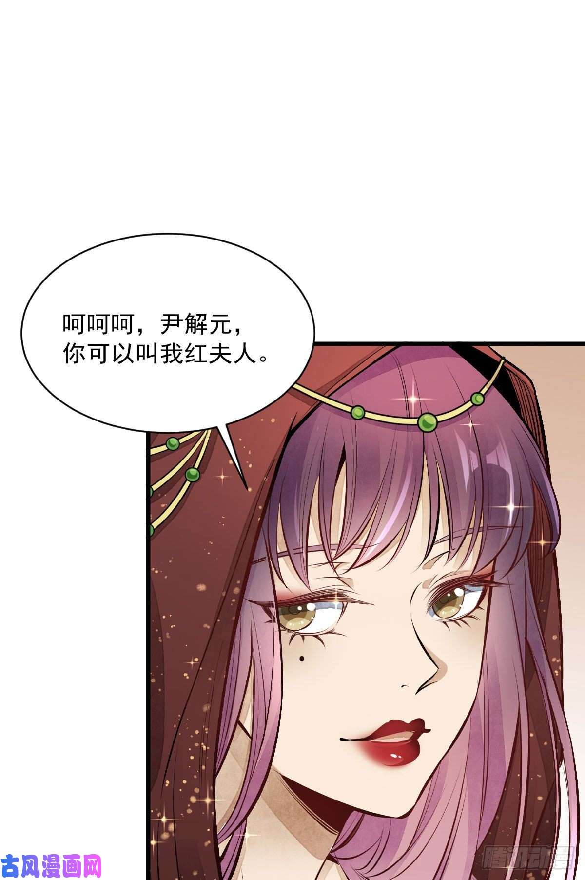 烂柯棋缘第65话