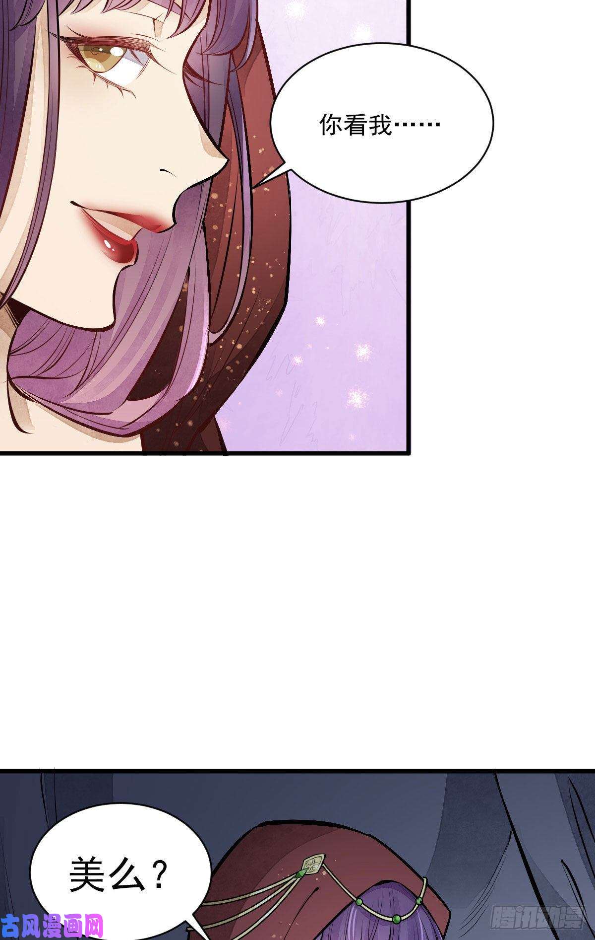 烂柯棋缘第65话