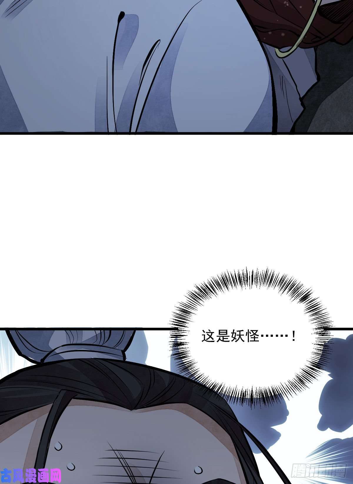 烂柯棋缘第65话