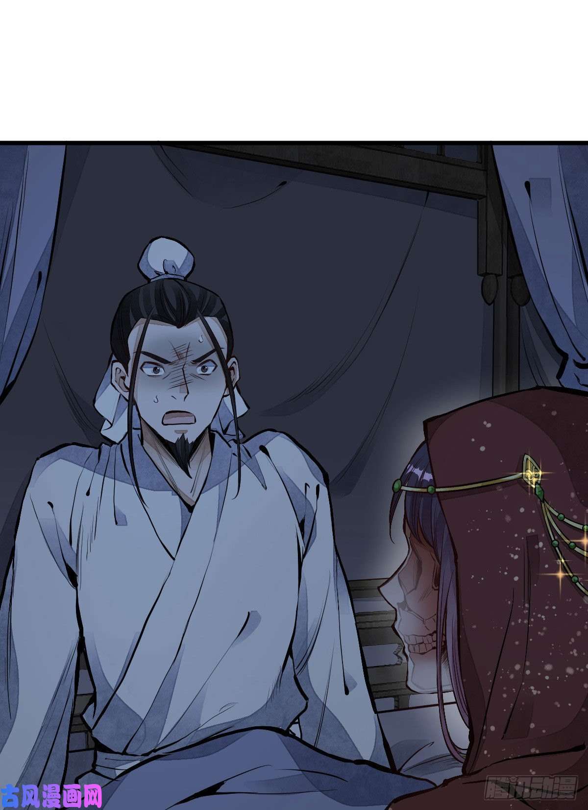 烂柯棋缘第66话