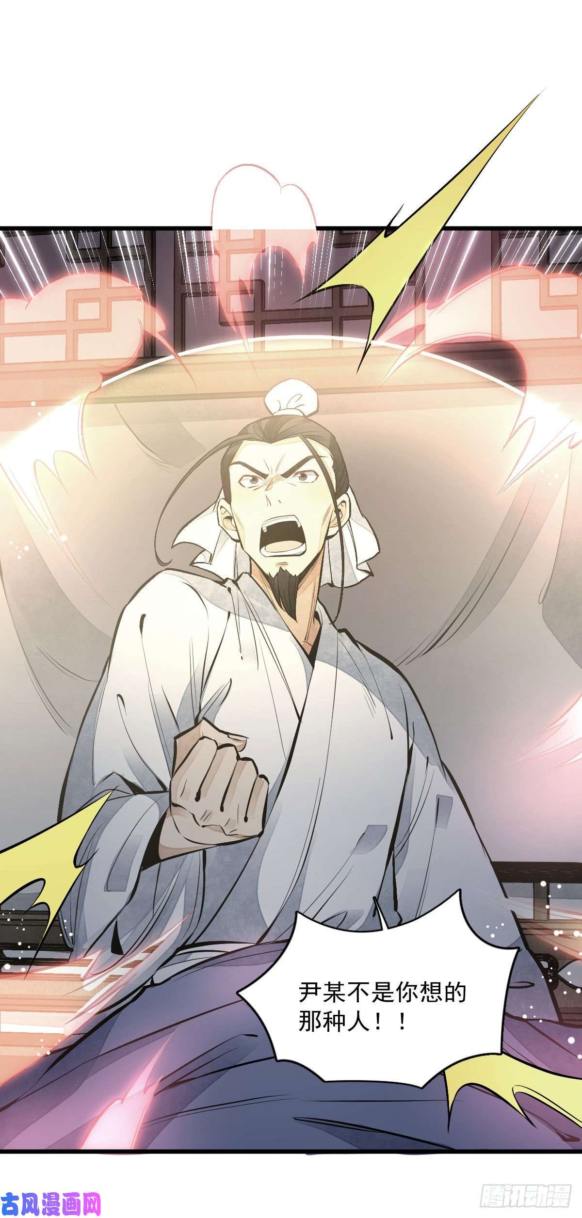 烂柯棋缘第66话
