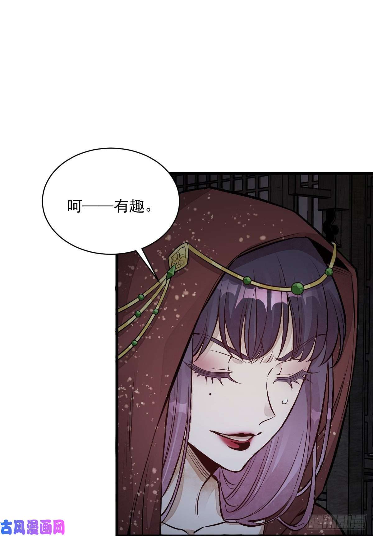 烂柯棋缘第66话