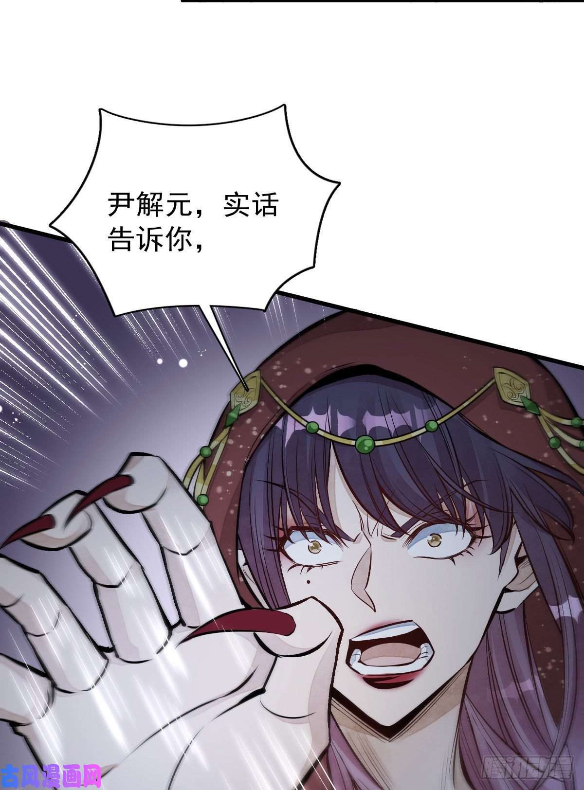 烂柯棋缘第66话