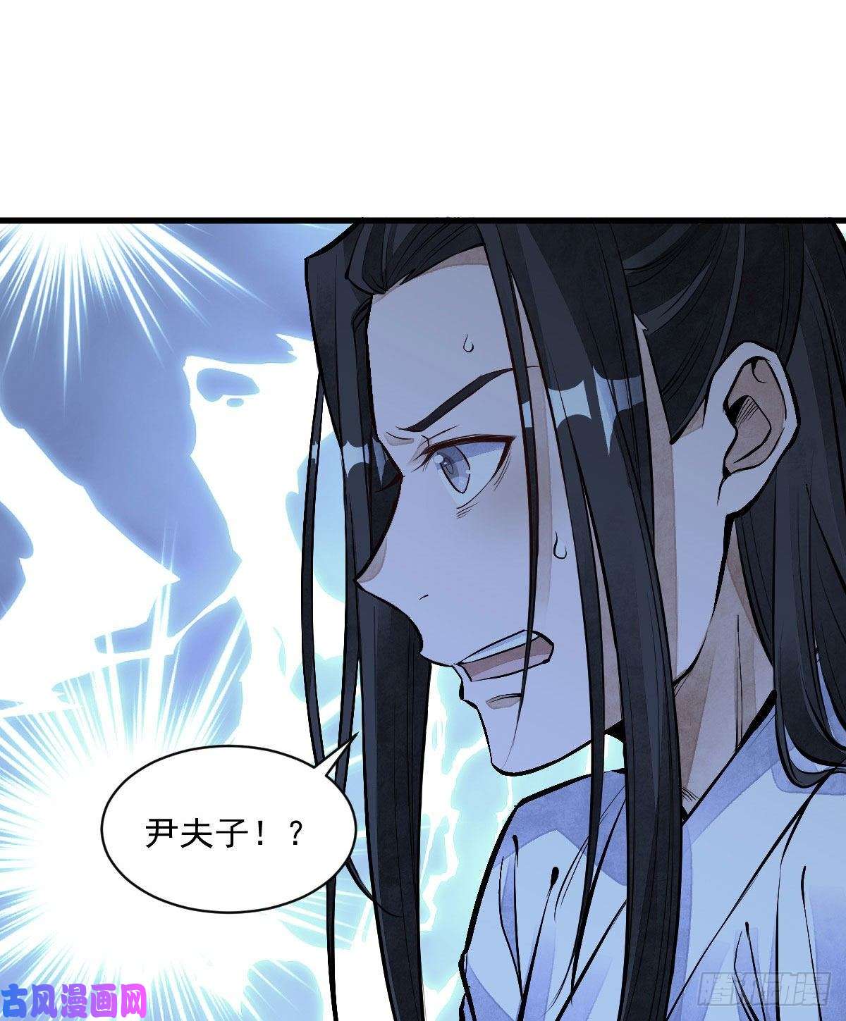 烂柯棋缘第66话