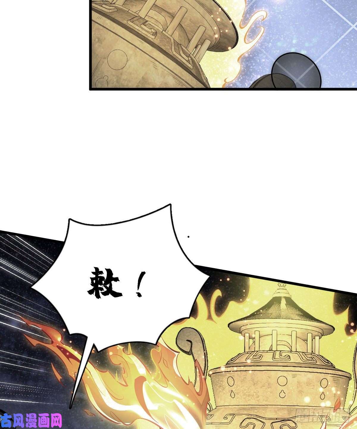 烂柯棋缘第66话