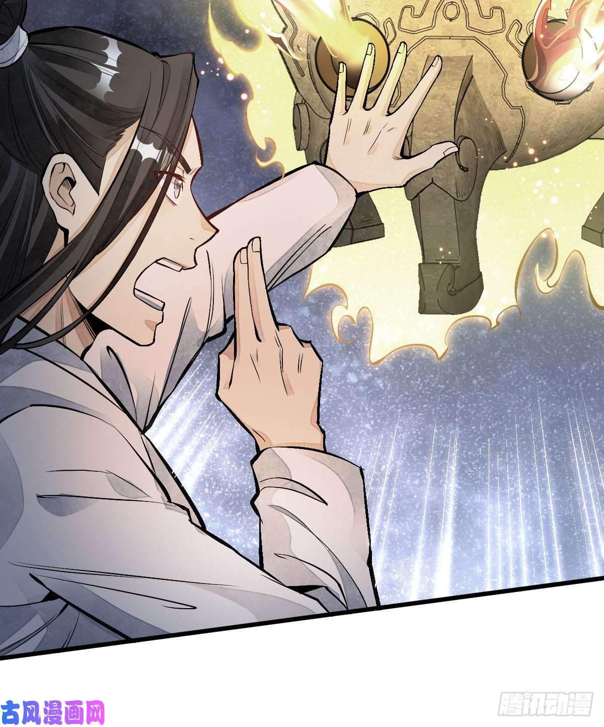 烂柯棋缘第66话