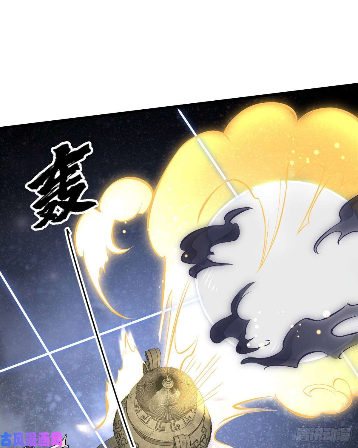 烂柯棋缘第66话