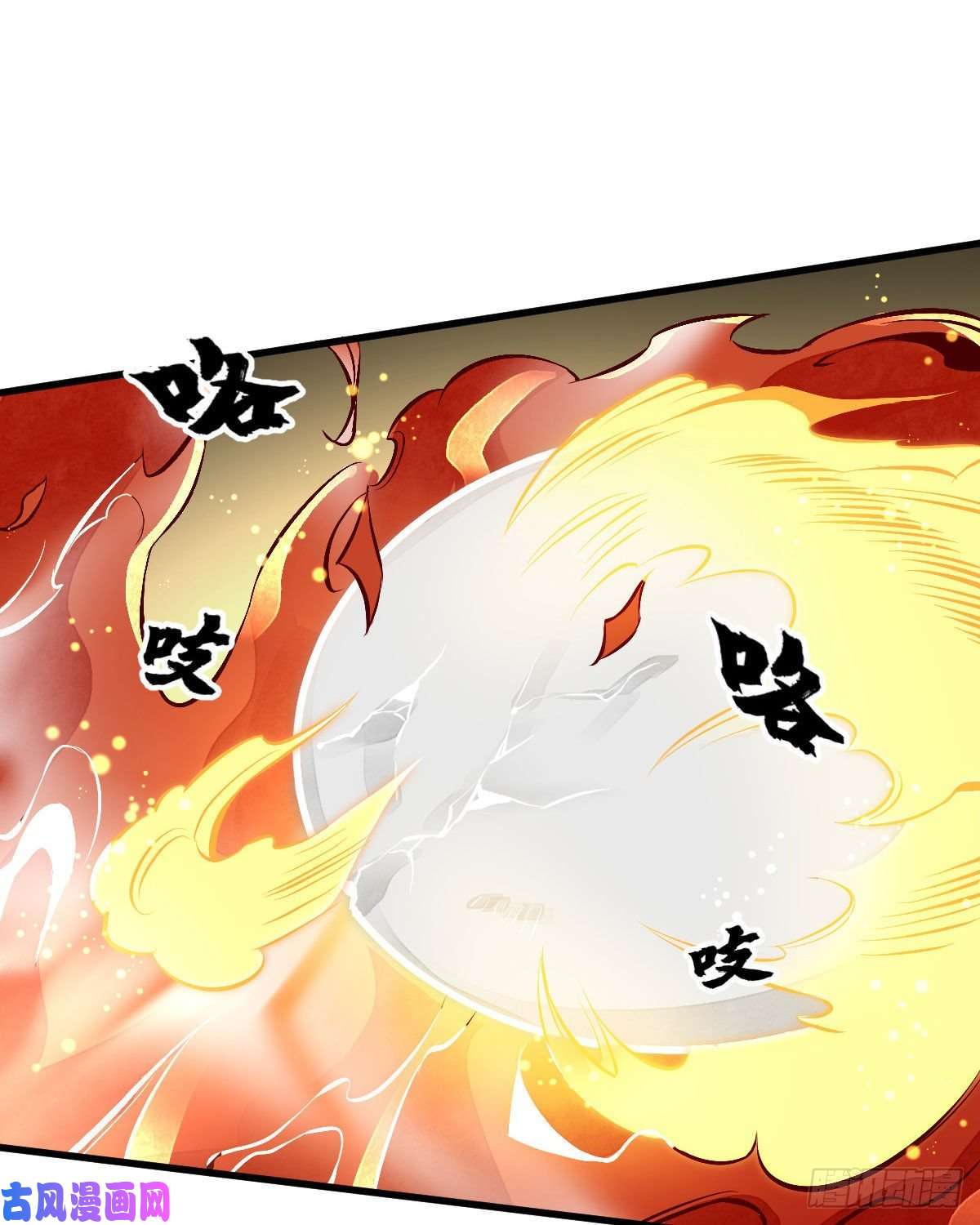 烂柯棋缘第66话