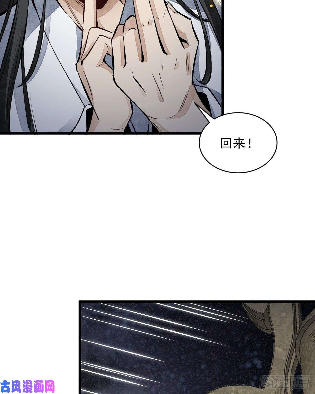 烂柯棋缘第66话